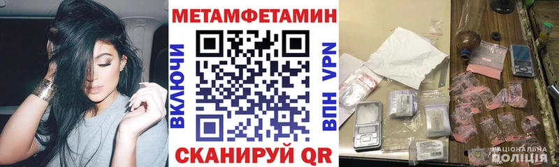 Amphetamine Premium  Купить закладки  Ярцево 
