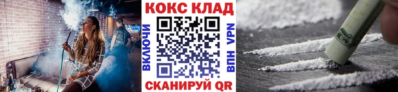 Cocaine Колумбийский  Купить  Ярцево 