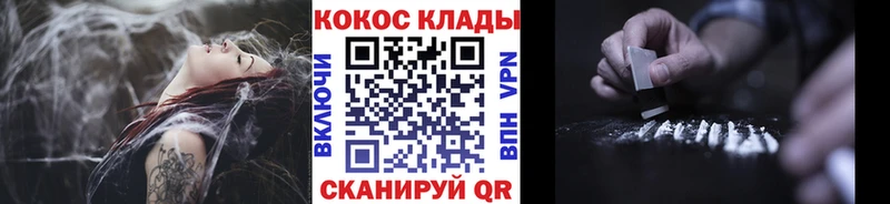 КОКАИН Колумбийский Ярцево