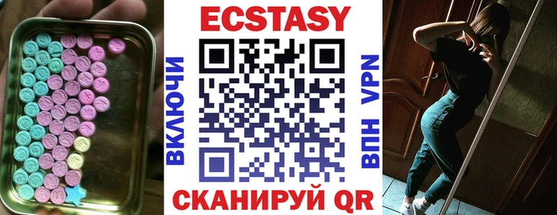 Купить где  Ярцево  Ecstasy 99% 
