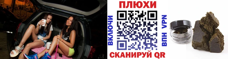 Гашиш 40% ТГК  Купить  Ярцево 