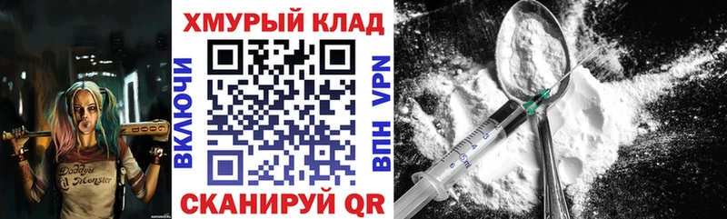 ГЕРОИН белый  Купить закладки  Ярцево 