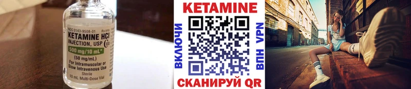 Кетамин VHQ  Купить  Ярцево 