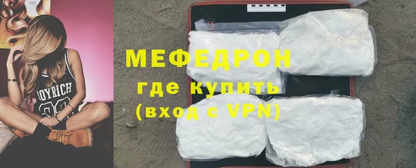 соль курить ск Медвежьегорск