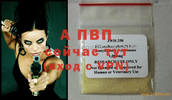 соль курить ск Медвежьегорск
