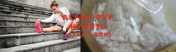соль курить ск Медвежьегорск
