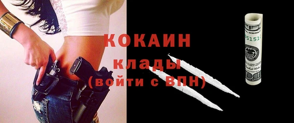 не бодяженный Медногорск