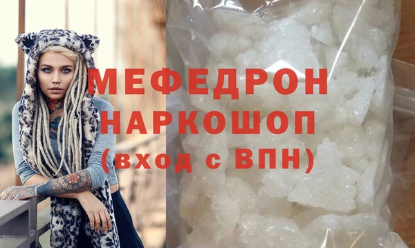 мдпв Мегион
