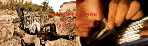 соль курить ск Медвежьегорск