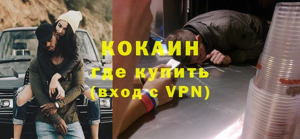 соль курить ск Медвежьегорск