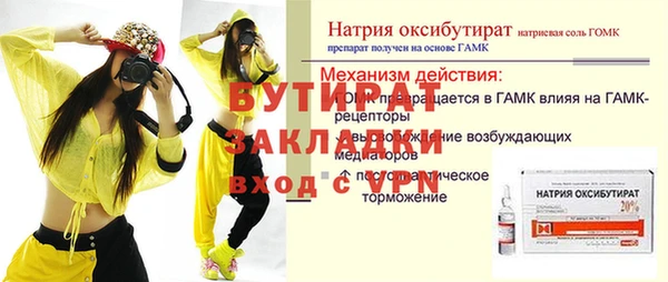 соль курить ск Медвежьегорск