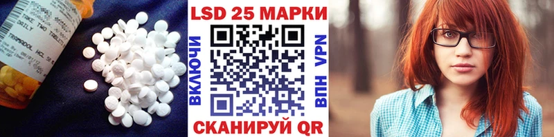 LSD-25 экстази кислота  Купить  Ярцево 