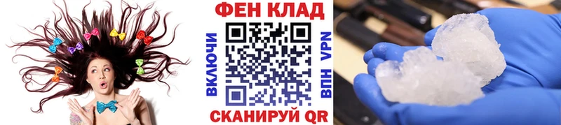 Купить где  Ярцево  МЕТАМФЕТАМИН мет 