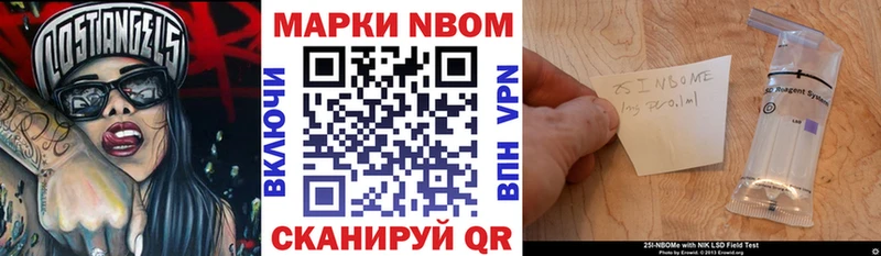Купить закладки  Ярцево  Наркотические марки 1,5мг 