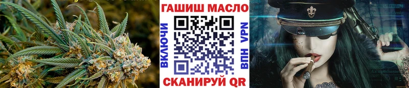ТГК гашишное масло  Купить где  Ярцево 