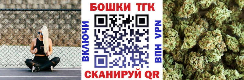 Шишки марихуана индика  Купить закладки  Ярцево 
